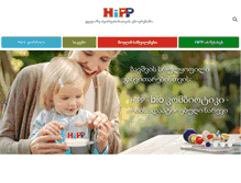Tablet Screenshot of hipp.ge