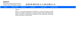 Desktop Screenshot of hipp.org.hk