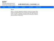 Tablet Screenshot of hipp.org.hk